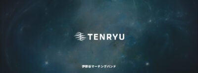 2026協賛募集中！