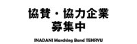 logo-recruiting-sponsors